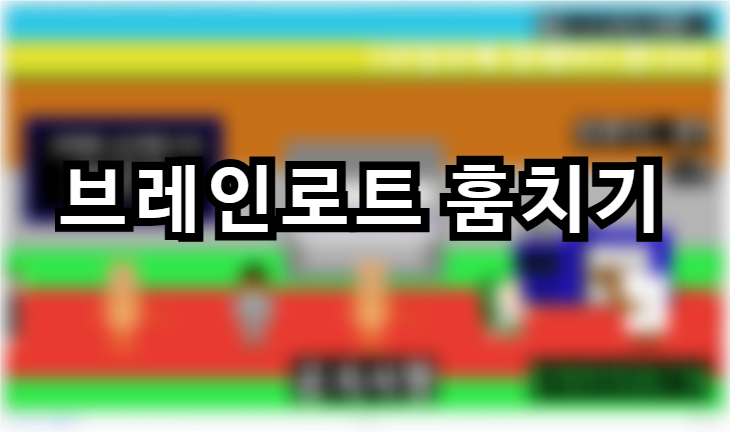 파일:image (4).png2.png