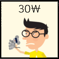 파일:극대노사촌동생.png