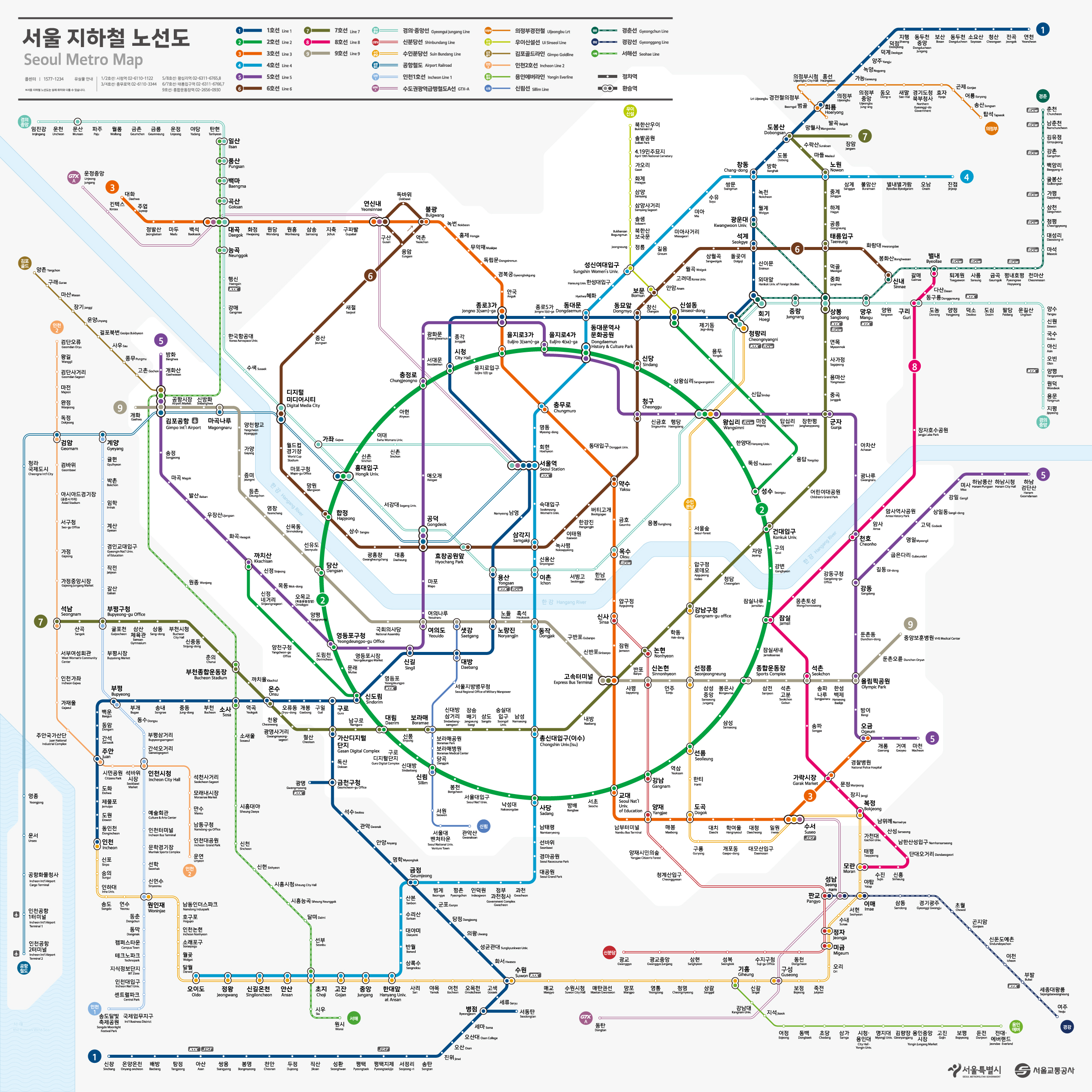 파일:서울지하철 노선도.jpg