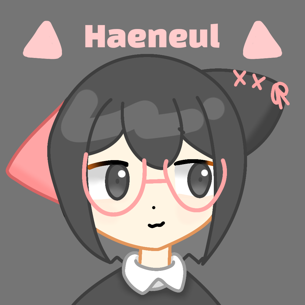 파일:해늘.png