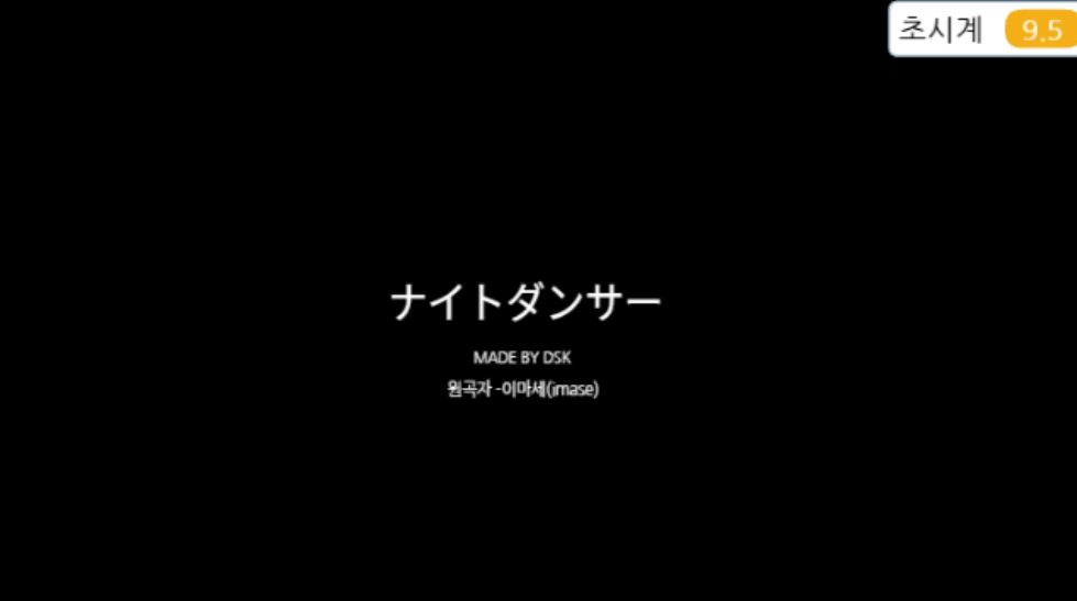 파일:스크린샷 2026-08-15 150715.png