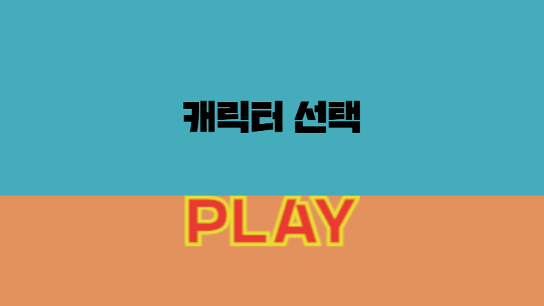 파일:심심작(미완) 배너.png