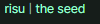 파일:엔위키 the seed 증거.png