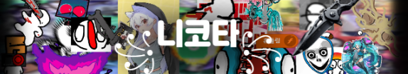 파일:C:\fakepath\스크린샷 2026-09-09 18127.png