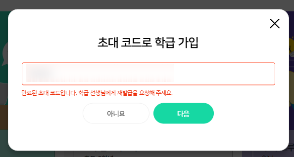 파일:스크린샷 2026-07-02 201918.png