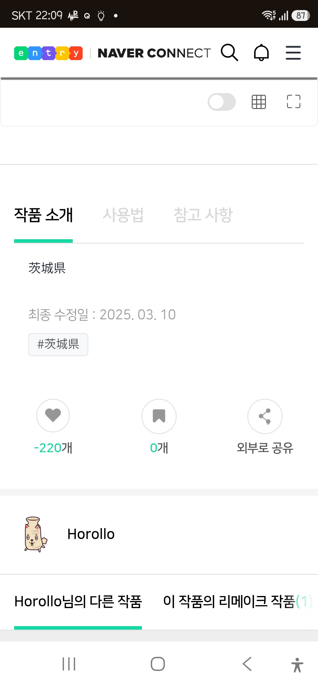 파일:1000125391.jpg