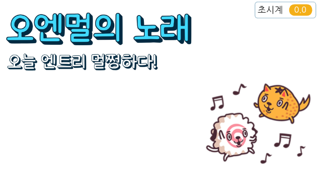 파일:ㅇㅇㅁㅇㄴㄹ.png