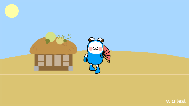 파일:줄타기 썸네일.png