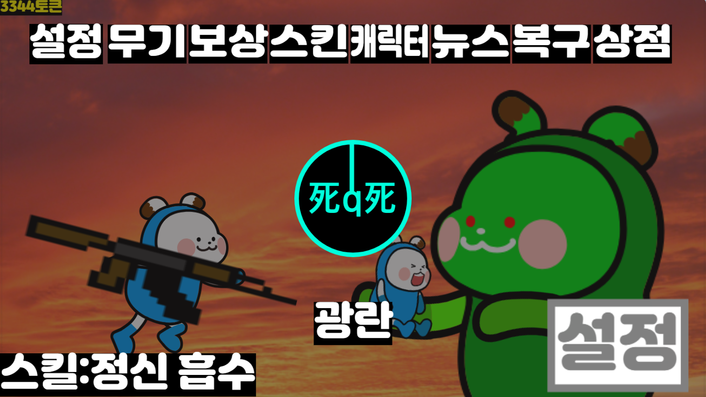 파일:광란.png