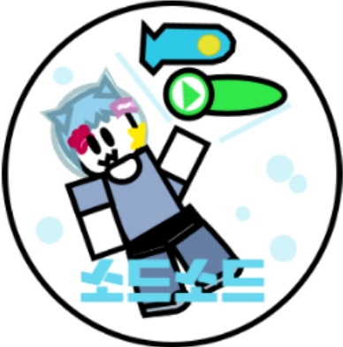 파일:소드소드 프로필사진.png.jpeg