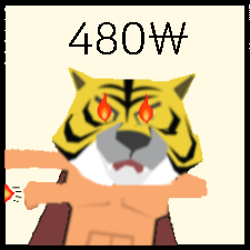 파일:파란팬티호랑이마스크철수.png