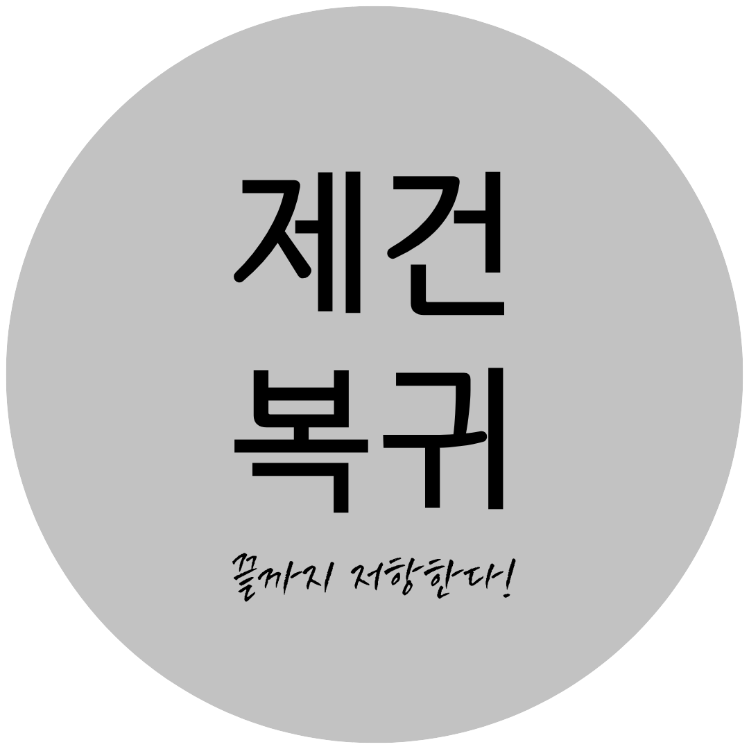 파일:푸른섬_영자_나가_프로필.png