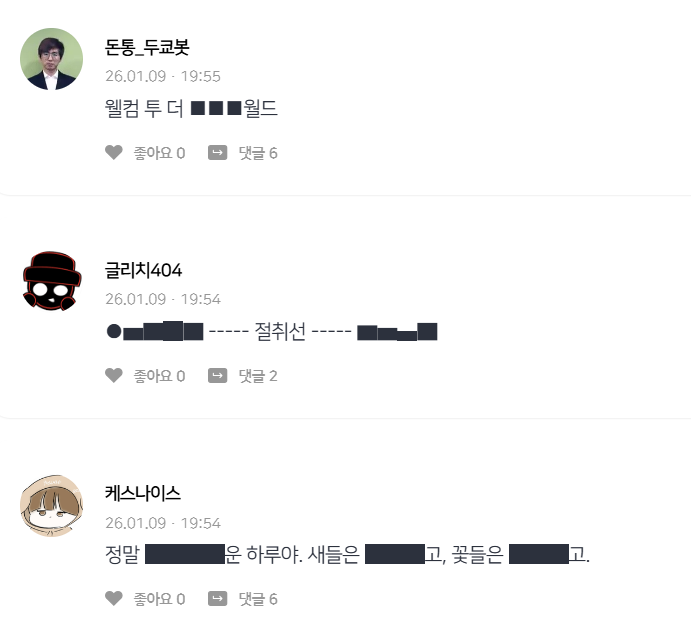 파일:블랙블라인드2.png
