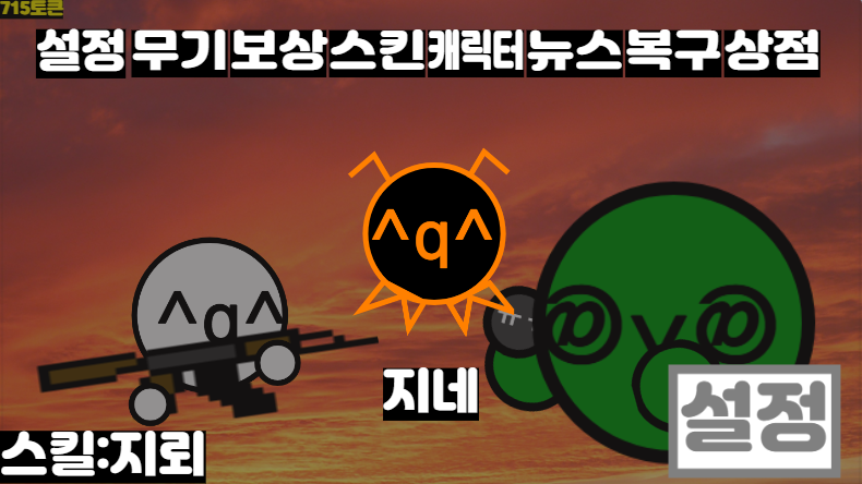 파일:지네.png