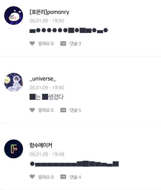 파일:블랙블라인드1.png
