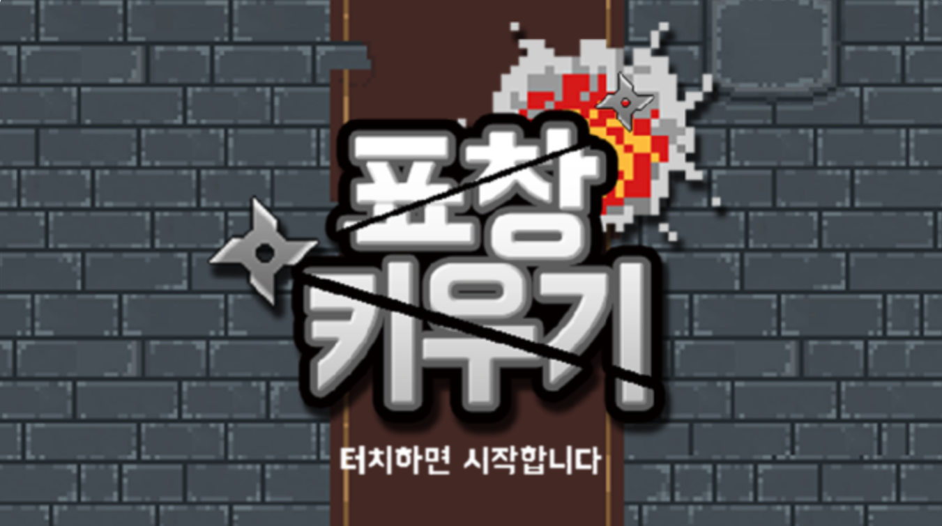 파일:스크린샷 2025-11-09 195511.png