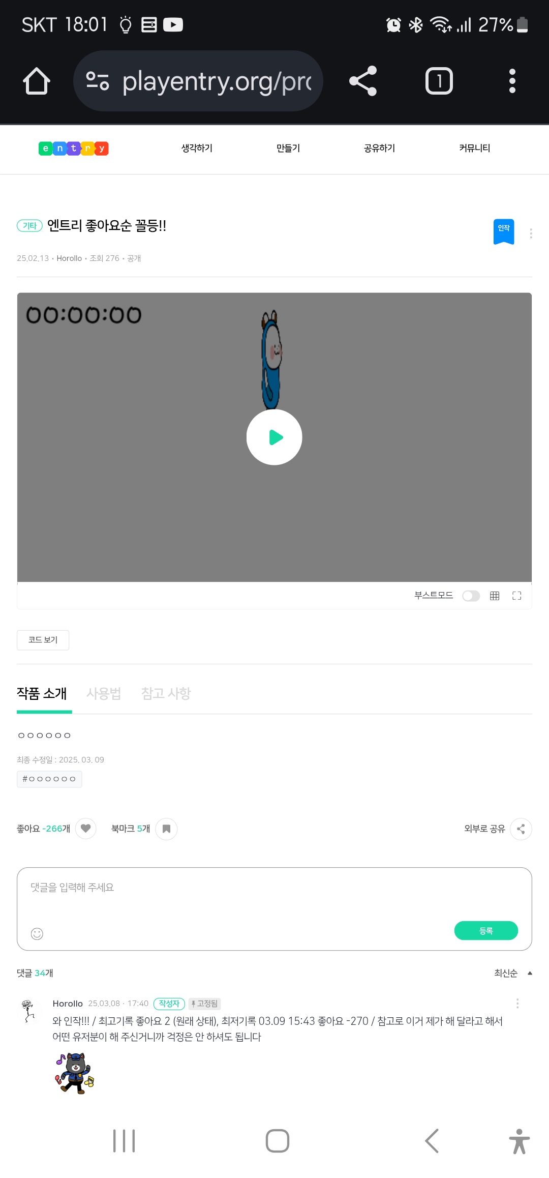 파일:1000085075.jpg