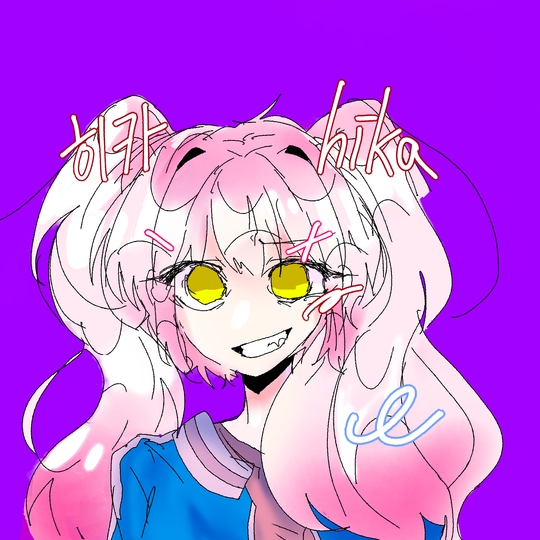 파일:스마일 걸님이 그려준 그림❤.jpg
