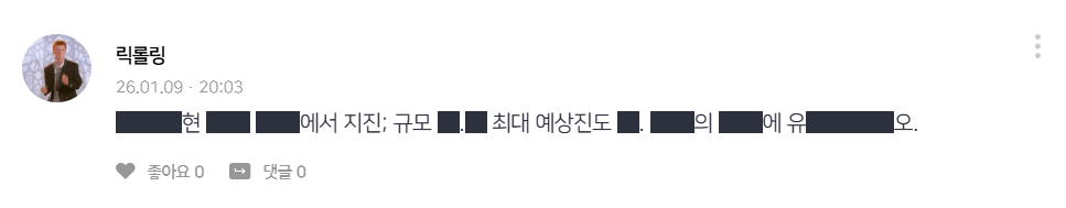 파일:블랙블라인드5.png