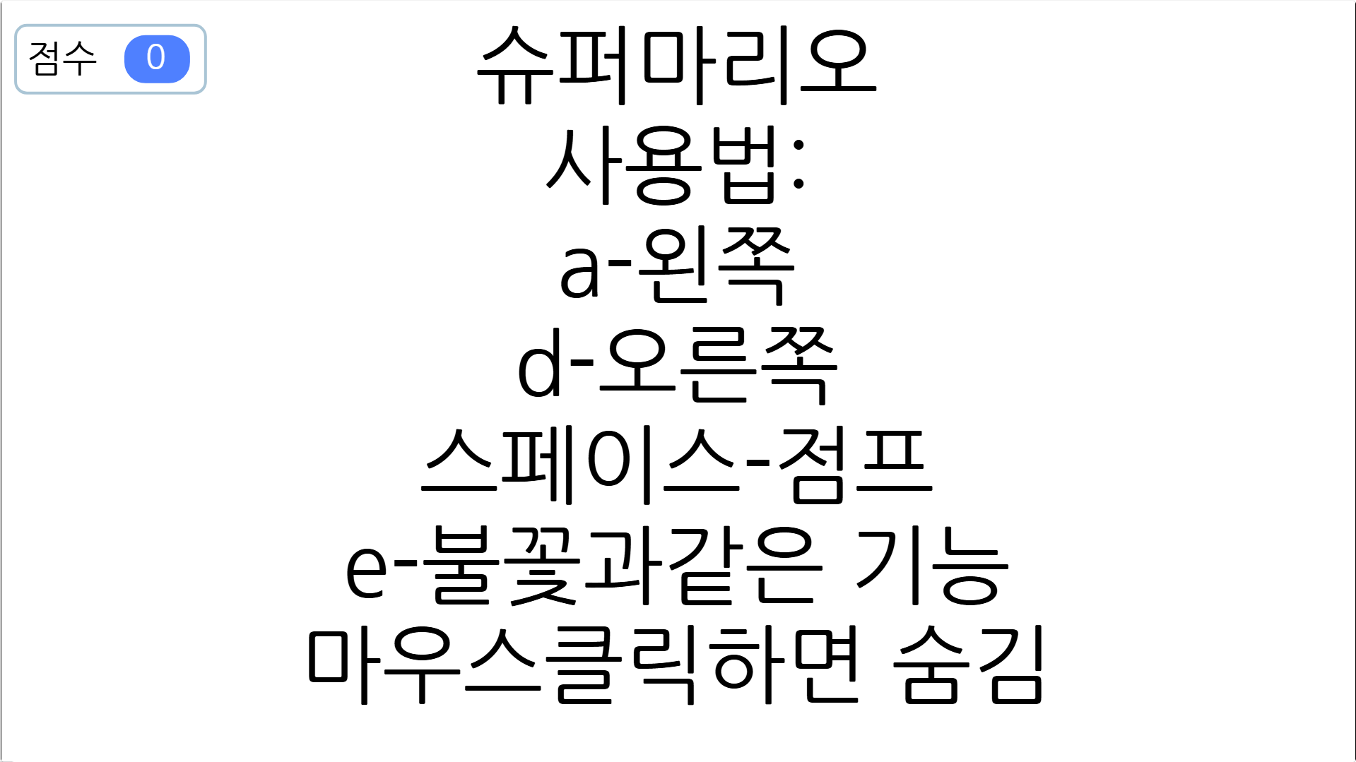파일:마리오마리오마리오마리오마리오마리오마리오마리오마리오마리오.png