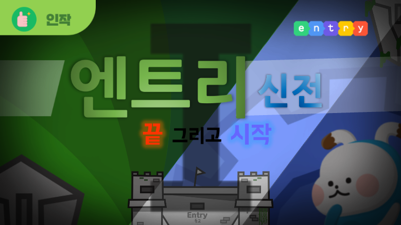 파일:Artie_Esin4.png