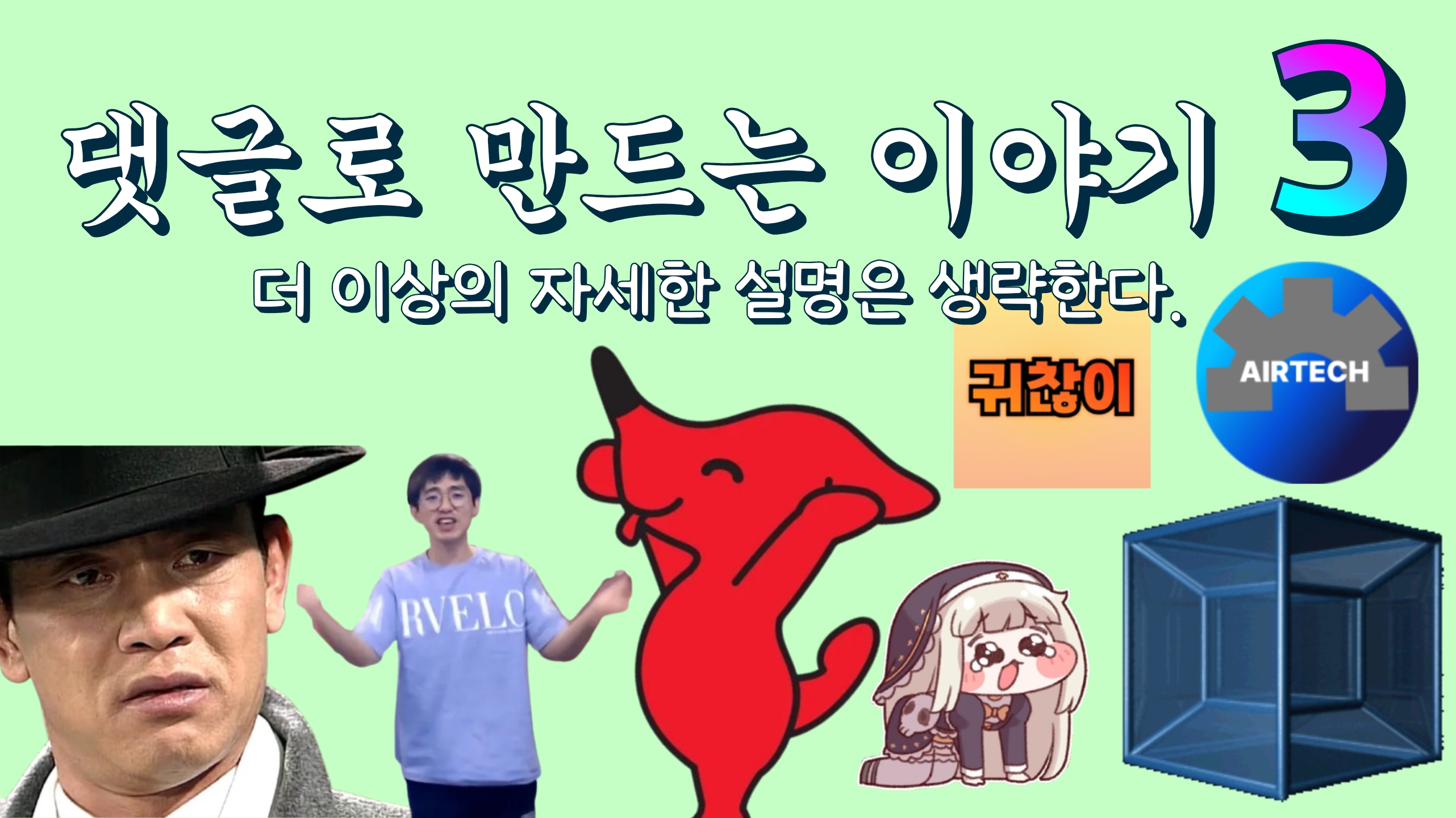 파일:げいぞいご.jpg