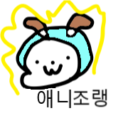파일:ㄹㅇ 프사.png