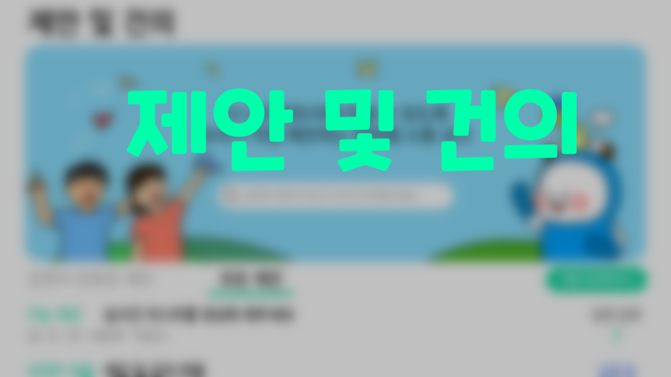 파일:260813_DDot_작품_제건_썸넬.png