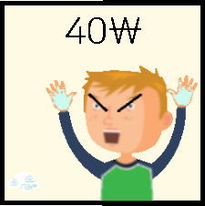 파일:에네르기철수.png