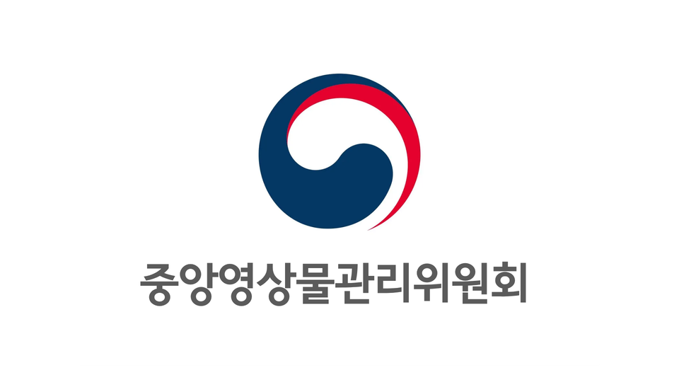 파일:중앙영상물관리위원회.png