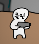 파일: 감염 해제 총.PNG