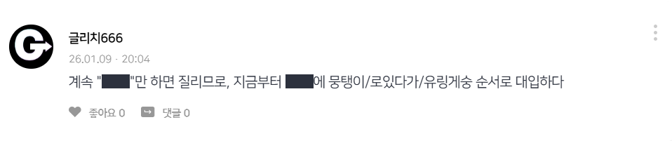 파일:블랙블라인드4.png