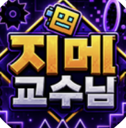파일:스크린샷 2026-09-05 205535.png