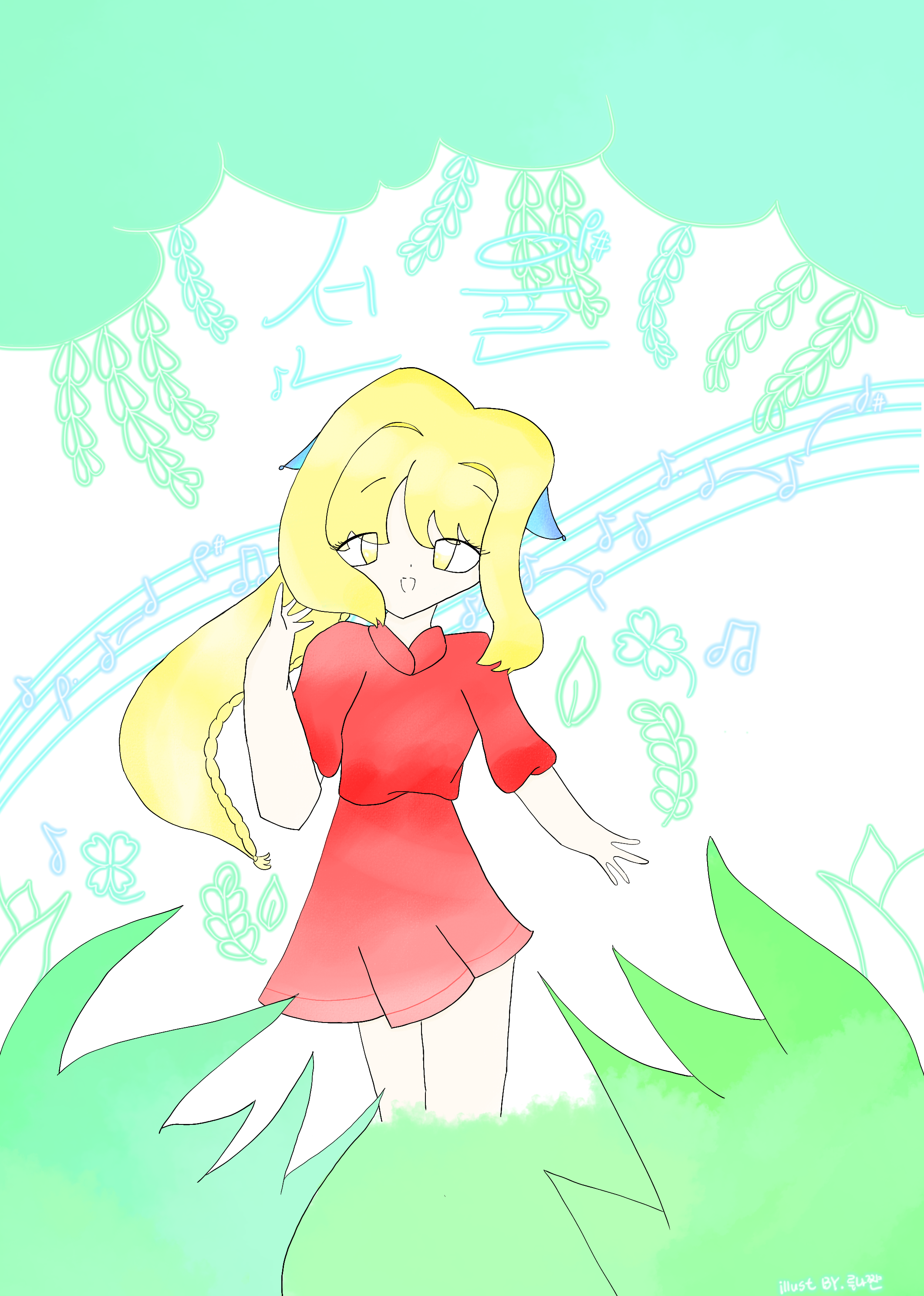 파일:선율 포스터 2차.png