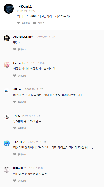 파일:ㄷㅋ.png
